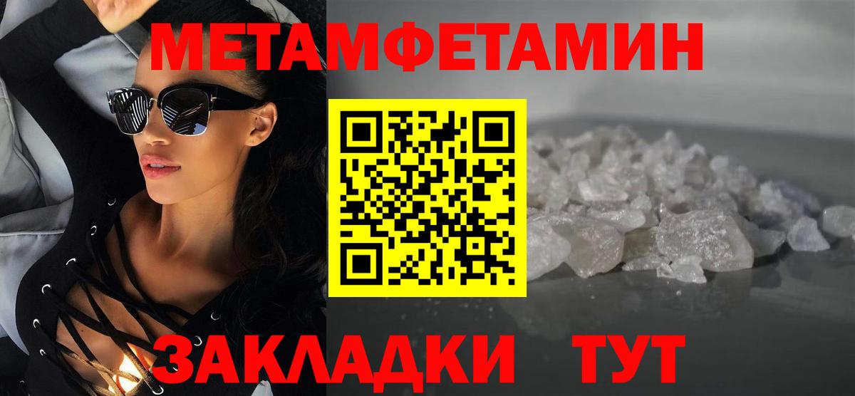 Майкоп  Амфетамин  Вход с VPN  Amphetamine Розовый  Амфетамин 