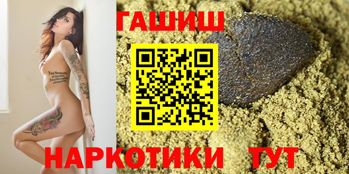ГАШ Изолятор Майкоп