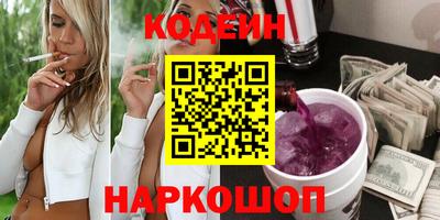 соль ск Изобильный