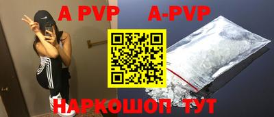дживик Ипатово