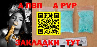 соль ск Изобильный