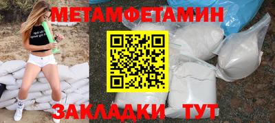 альфа пвп Ирбит