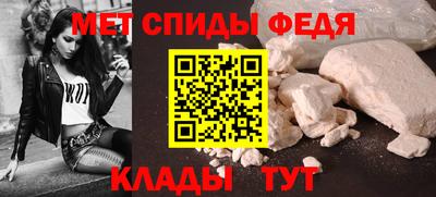 альфа пвп Ирбит