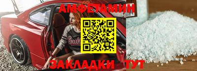 альфа пвп Ирбит