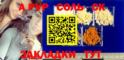 дживик Ипатово