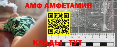 альфа пвп Ирбит