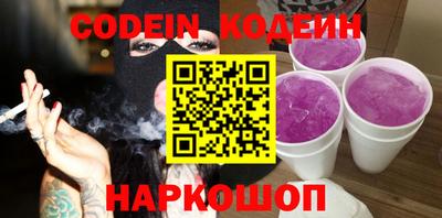 дживик Ипатово