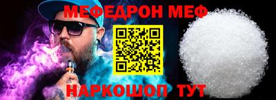 альфа пвп Ирбит
