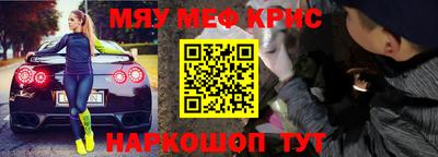 альфа пвп Ирбит