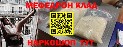 соль ск Изобильный