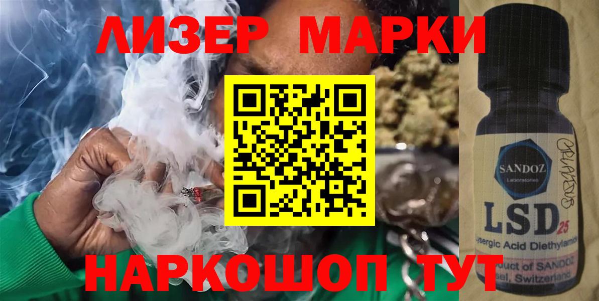 ЛСД экстази  LSD-25 экстази кислота  Майкоп  Вход с VPN  ЛСД экстази ecstasy 