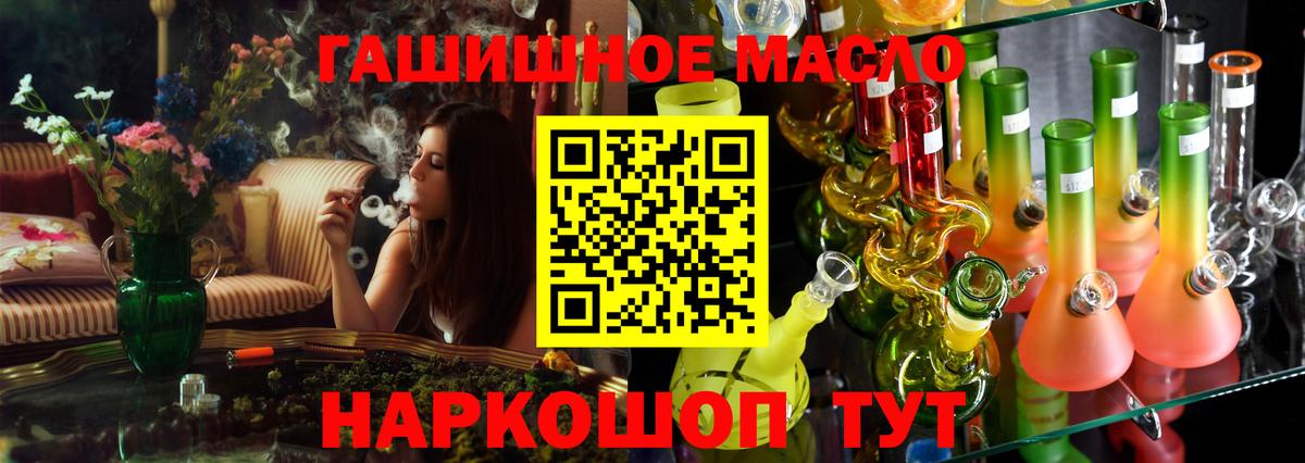 Дистиллят ТГК концентрат Майкоп