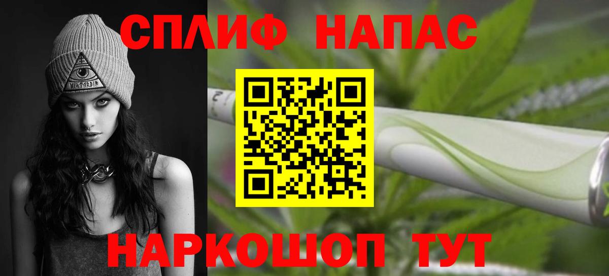 Шишки марихуана VHQ Майкоп