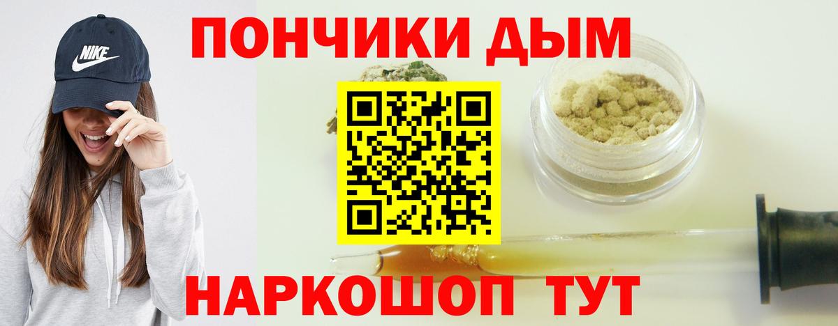 Майкоп  Бошки Шишки план  Вход с VPN  Бошки марихуана планчик  Бошки Шишки THC 21% 